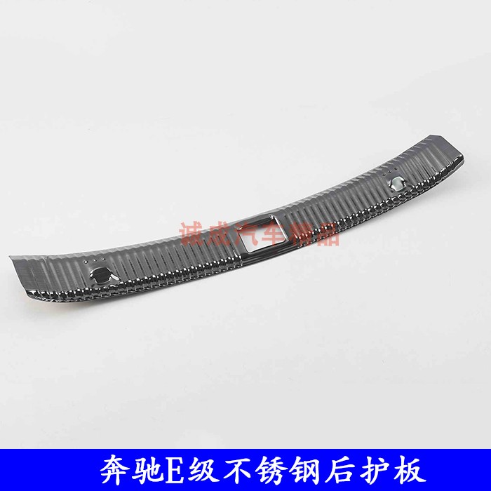 适用奔驰16-23款新E级后护板e200l E300L尾箱门槛条不锈钢后护板