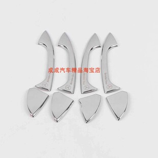 W246外拉手门碗装 CLA W212 饰亮条门把手 C级W204 适用奔驰GLK