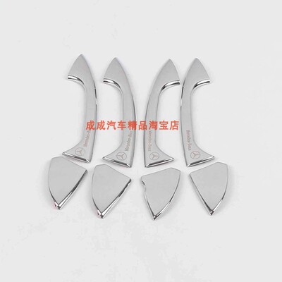 适用奔驰GLK ML CLA C级W204 W212 W246外拉手门碗装饰亮条门把手