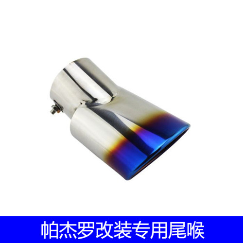 适用于帕杰罗V93 V97排气管尾喉v95v73不锈钢尾喉银色烤蓝改装饰