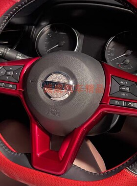 适用日产NISSAN JUKE F16专用方向盘贴片碳纤纹装饰亮条红色改装