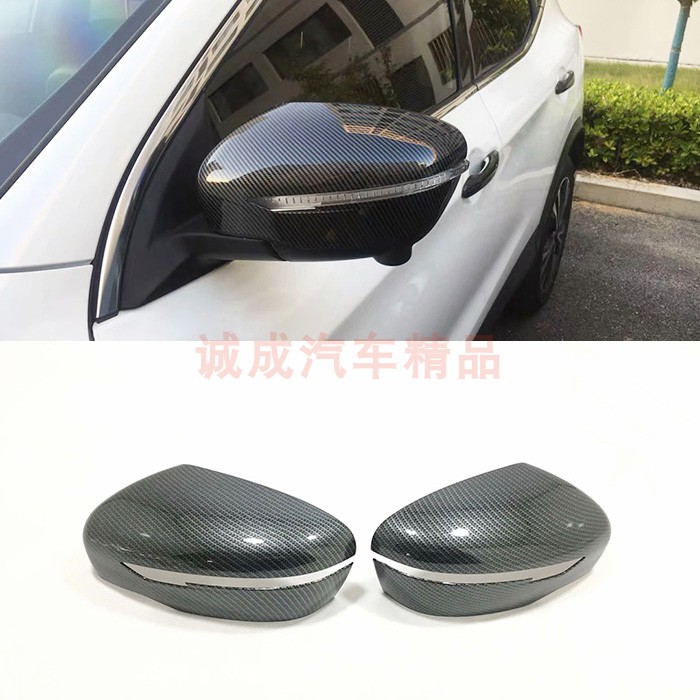 新逍客碳纤纹改装后视镜罩