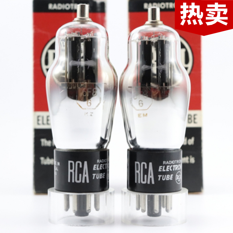 精选配对全新美国原盒RCA 6F8G/VT-99/6SN7/6N8P/6H8C/5692电子管