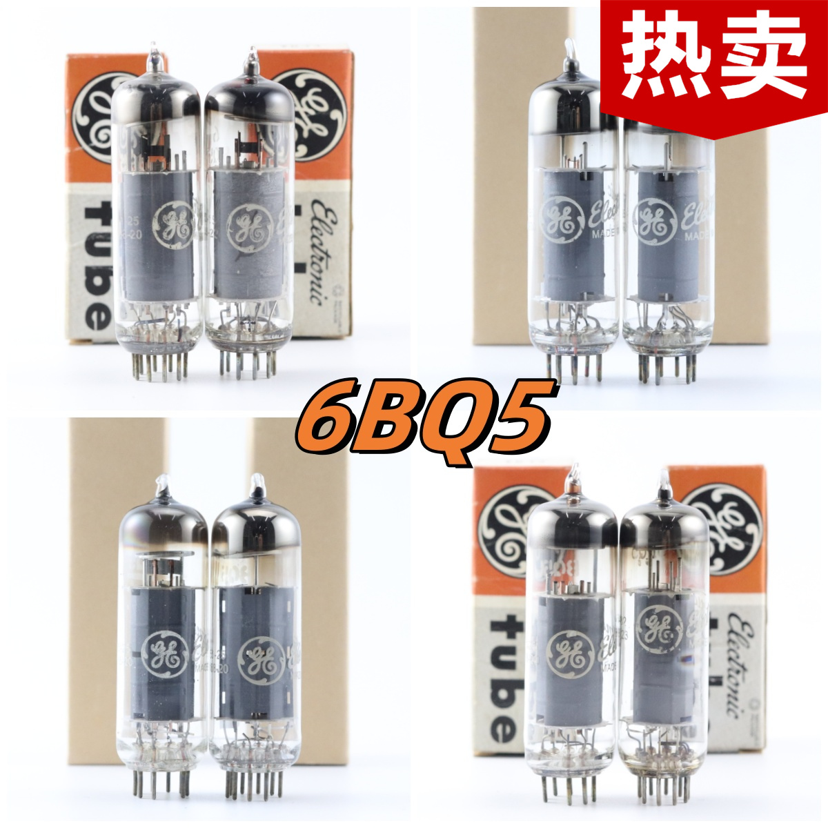 美国GE6BQ5/EL84/6P14电子管