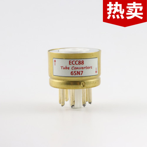高级定制ECC88转6SN7转换座