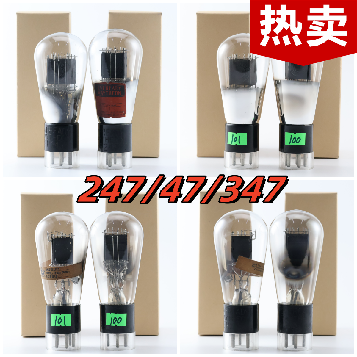 精选配对全新美国刻字雷神 247/47/347 敲字屏加强筋吊灯丝电子管