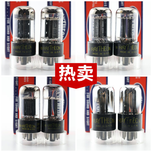 全新美国雷神6SN7电子管