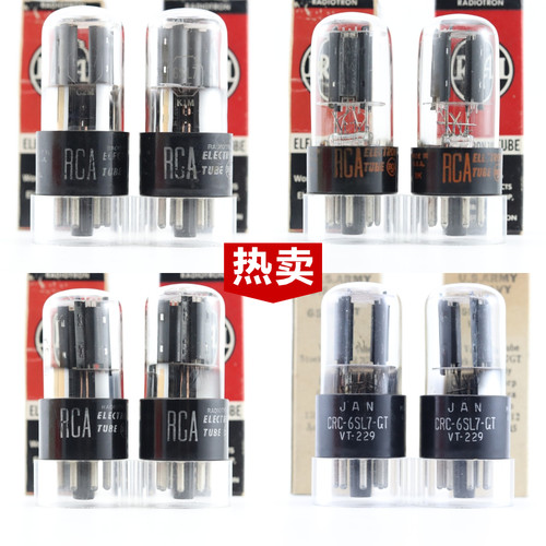 美国RCA6SL7GT/5691/6N9P电子管