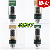 5692带侧身D 全新美国原盒喜万年 6N8P 6SN7 方环6sn7电子管 JHS