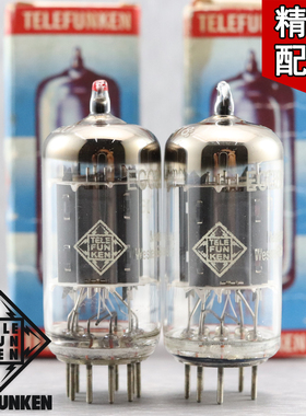 全新德律风根ECC82/12AU7/ECC83/12AX7/6N4肥圆环坑/滑屏环电子管