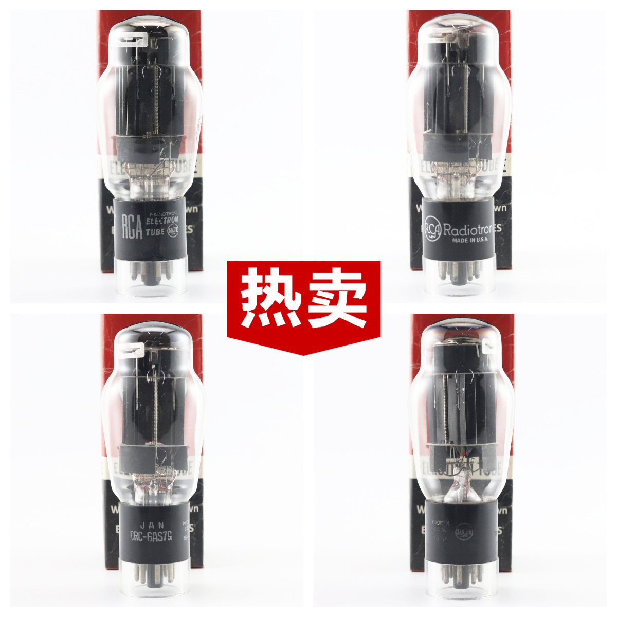 RCA方环/双方环霉屏电子管