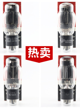 精选配对全新美国原盒RCA 6AS7G/6N5P/6080/6336A 方环6as7电子管