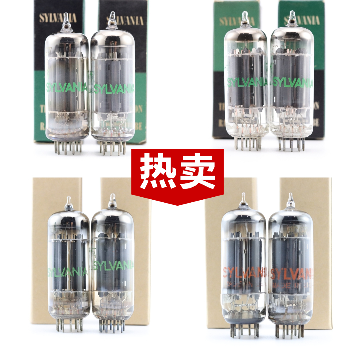 喜万年电子管6CG7/6FQ7