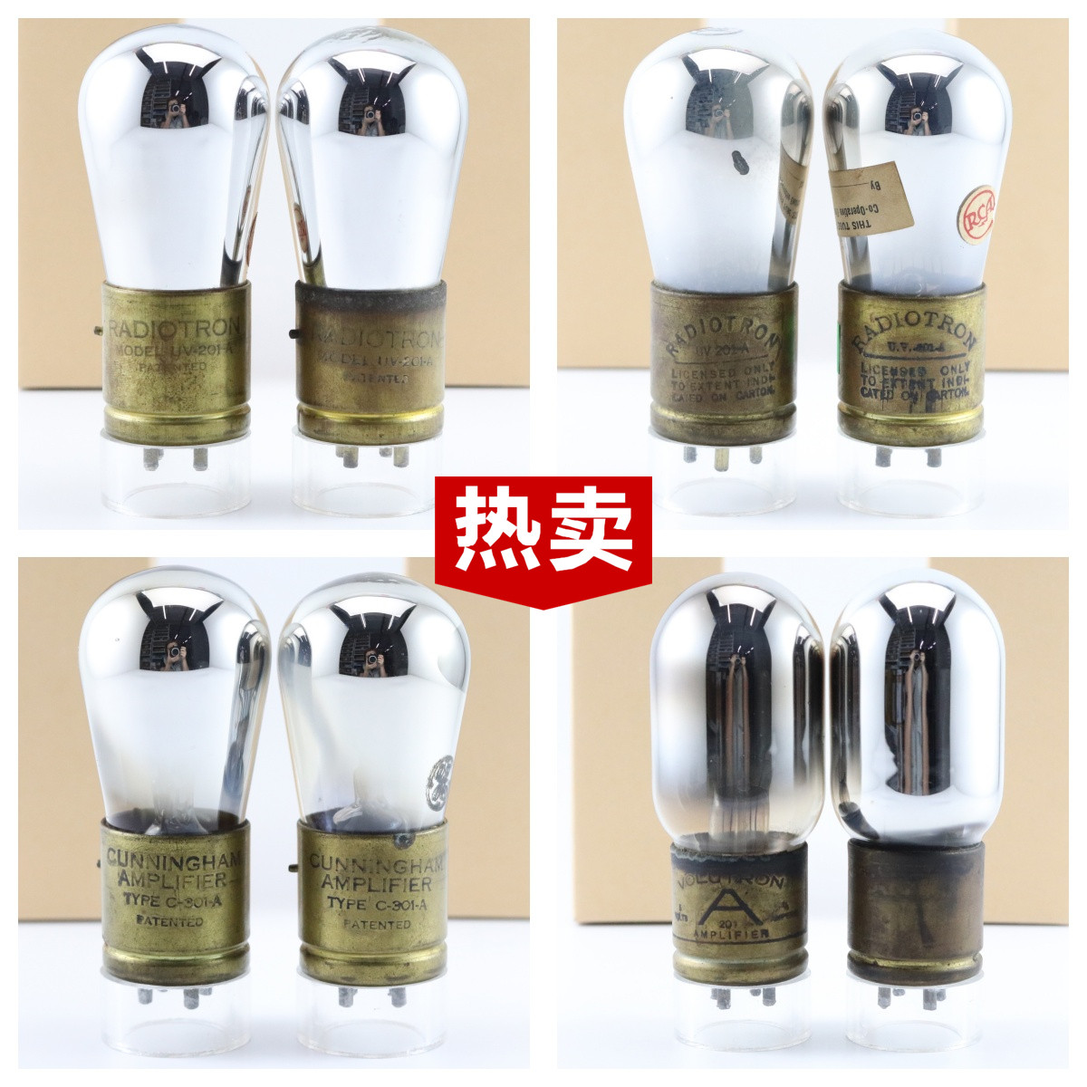 201A/301A茄子身电子管RCA