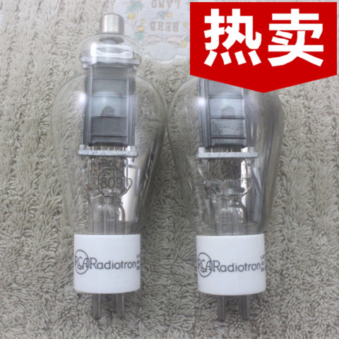 全新美国RCA 809 方环弹簧顶霉屏葫芦身白座电子管