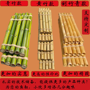 竹排流水摆件置物架鱼缸流水板竹垫陶瓷流水器支架Diy