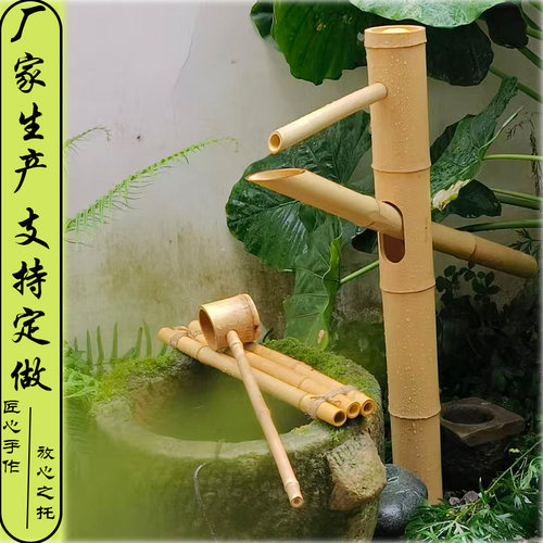 惊鹿竹碳化防腐庭院滴水摆件