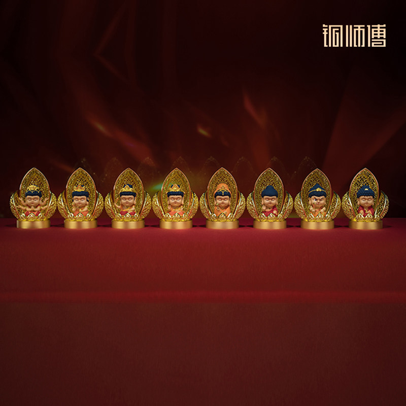 铜师傅《佛光本命佛》阿弥陀佛千手观音普贤菩萨大日如来铜摆件