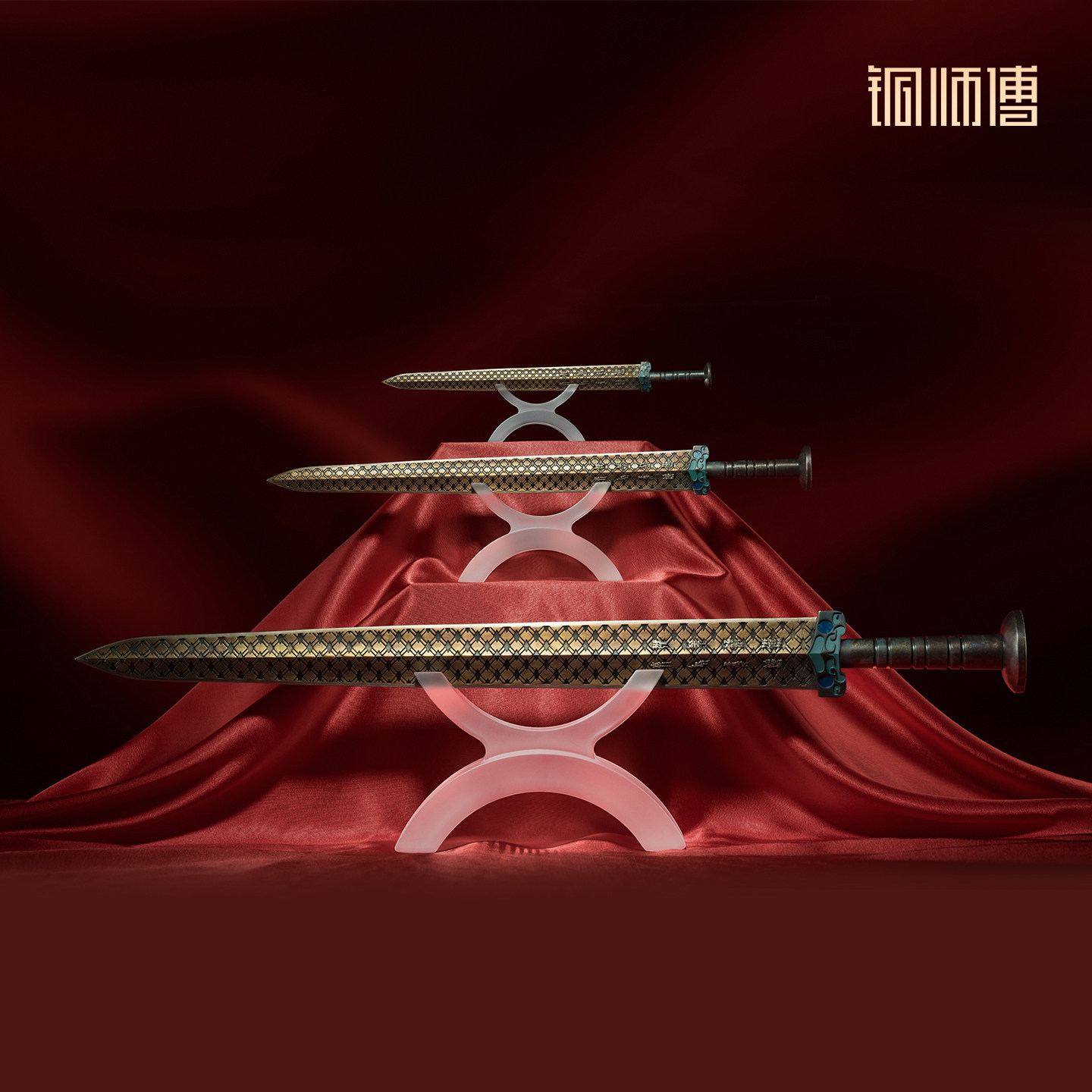 铜师傅《越王剑》古风越王勾践模型摆件 书房装饰收藏礼品工艺品