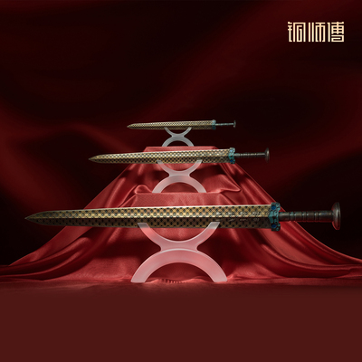 铜师傅《越王剑》摆件
