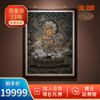 太铜 手工錾刻 铜雕画《唐卡黑金款财宝天王》限量33幅装饰画挂画