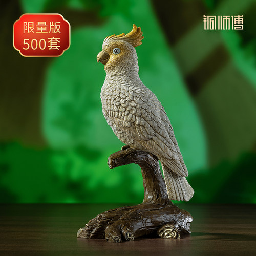 铜师傅百鸟集之葵花凤头鹦鹉