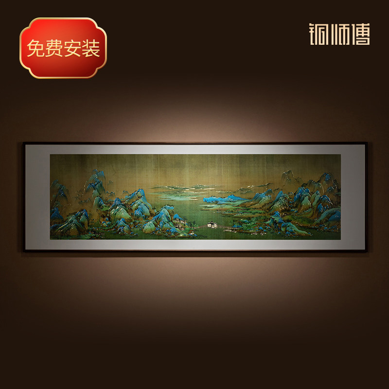 铜师傅《千里江山之锦绣河山》