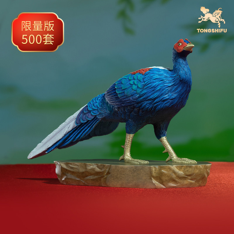 铜师傅 铜摆件《铜师傅百鸟集》之蓝鹇 铜工艺品 家居饰品摆件,家居饰品,桌面摆件,淘宝优惠券,粉丝福利购,淘宝优惠卷