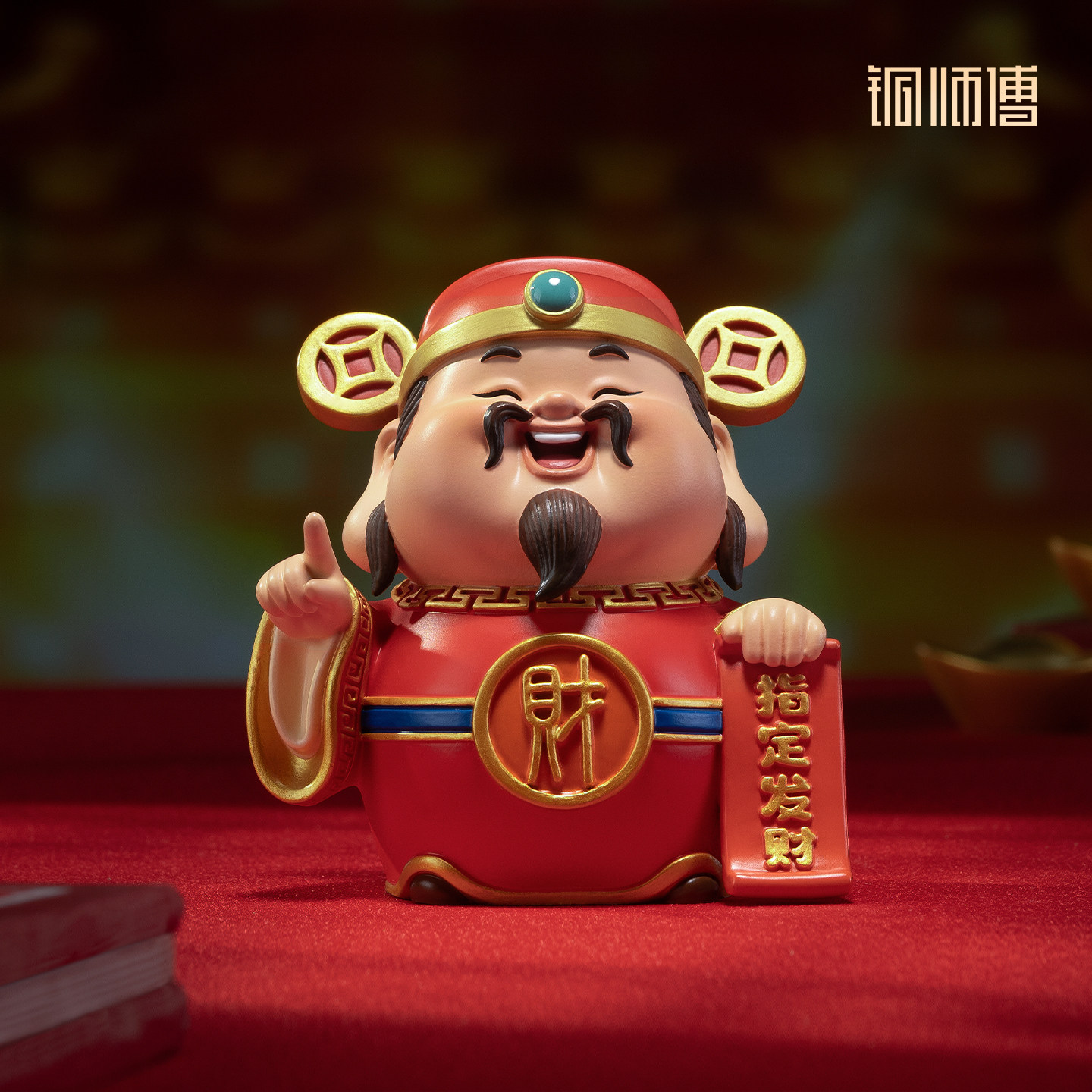 铜师傅《指定发》财神玄关桌面铜摆件 家居装饰工艺品