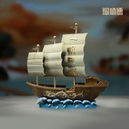 铜师傅《顺》桌面铜摆件