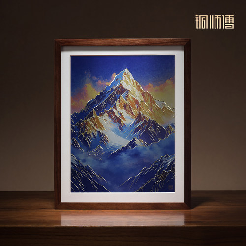 铜师傅《日照金山（桌面）》