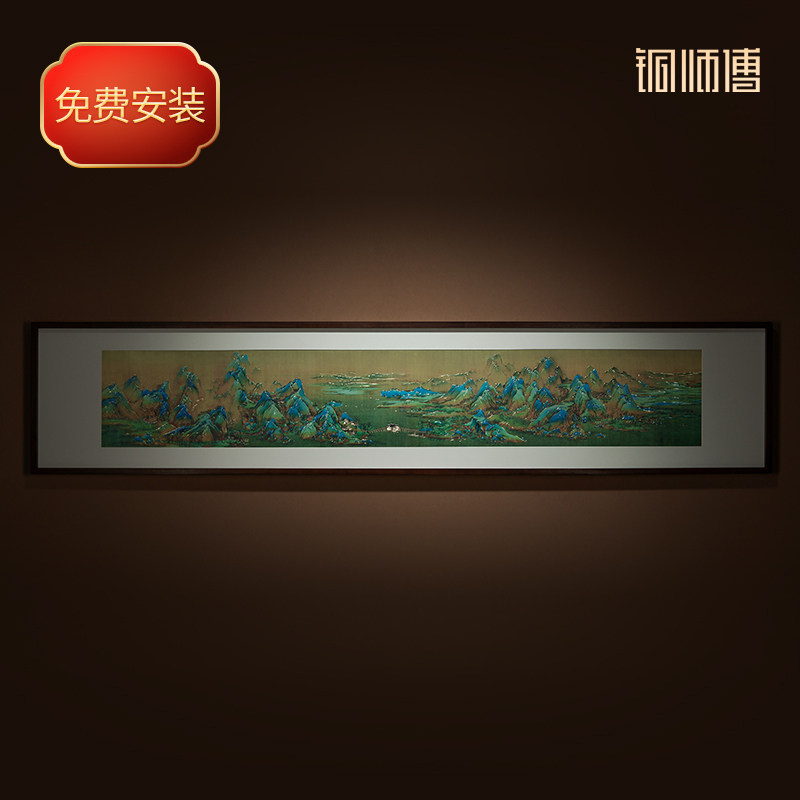 铜师傅《千里江山之江山如画》图片