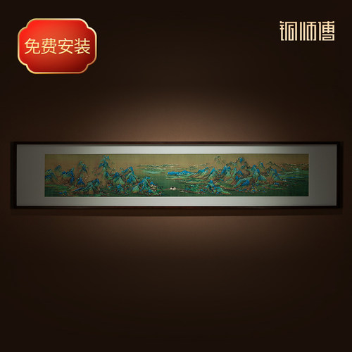 铜师傅《千里江山之江山如画》