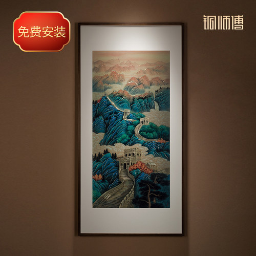 铜师傅铜雕画《鸿运连绵》