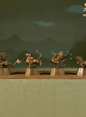 铜师傅青龙白虎朱雀玄武青铜摆件