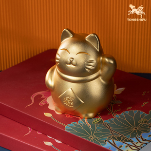 饰 铜师傅 桌面开业铜摆件家居装 真金鎏镀 新年礼物 招财猫