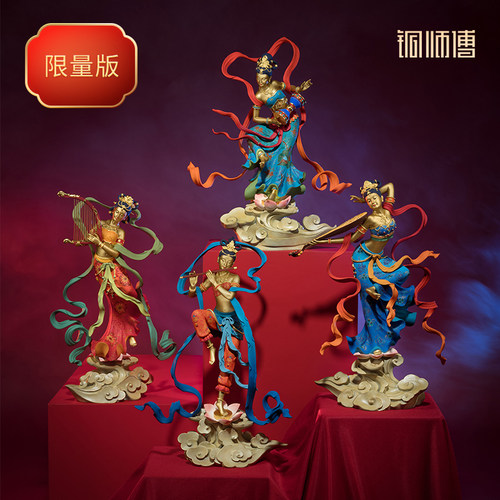 铜师傅 正版授权《敦煌联名飞天》桌面客厅电视柜家居装饰品摆件