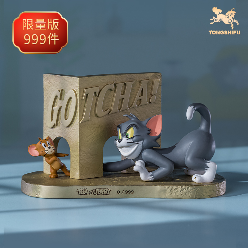铜师傅 正版授权《猫和老鼠》G款 限量手办 桌面铜摆件家居工艺品