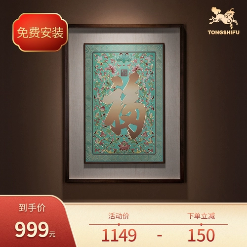 Медная мастер -рука -обремененная медная резьба 