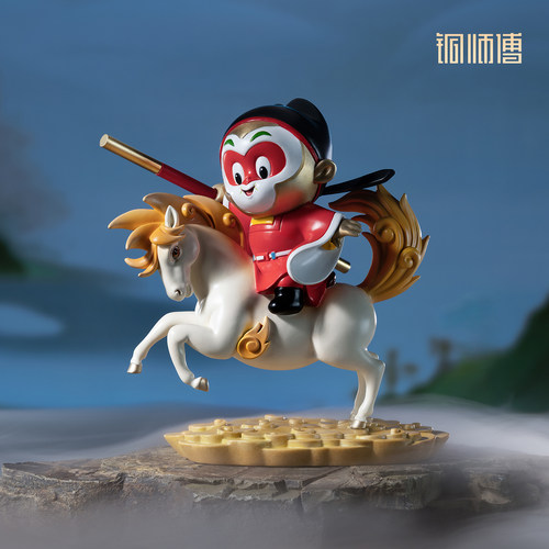 铜师傅《大闹天宫之马上封侯》