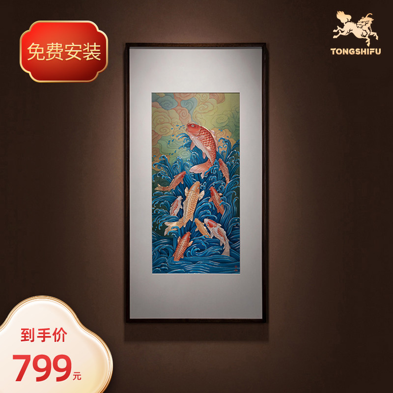 铜师傅 手工錾刻 铜雕画《九鱼聚财之二》玄关沙发背景墙装饰画怎么看?