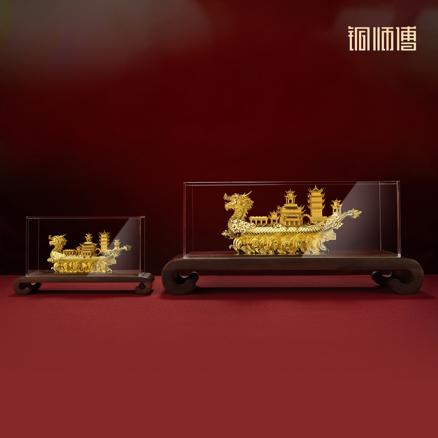 铜师傅 见微系列《御龙而行》一帆风顺龙船摆件 桌面龙舟摆件