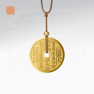 吊坠 玺匠金铺 黄金吉祥饰品 吉祥山鬼花钱 挂坠礼物 足金9999
