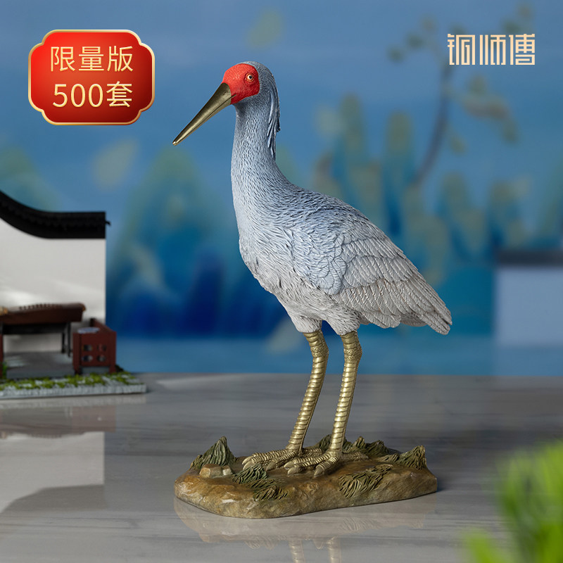 铜师傅 铜摆件《铜师傅百鸟集》之朱鹮 家居饰品 桌面铜鸟摆件
