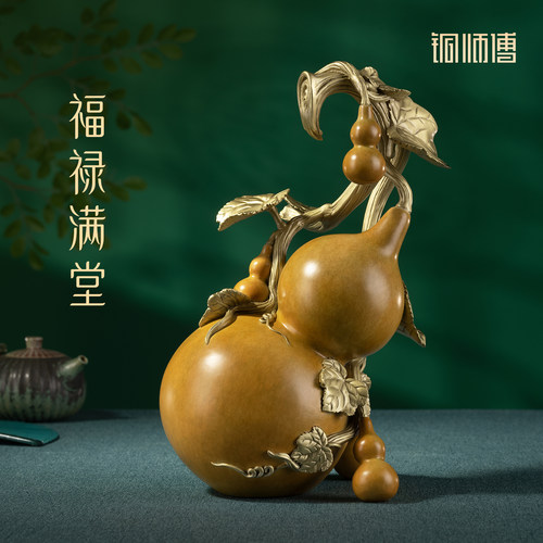 铜师傅《福禄满堂》铜摆件