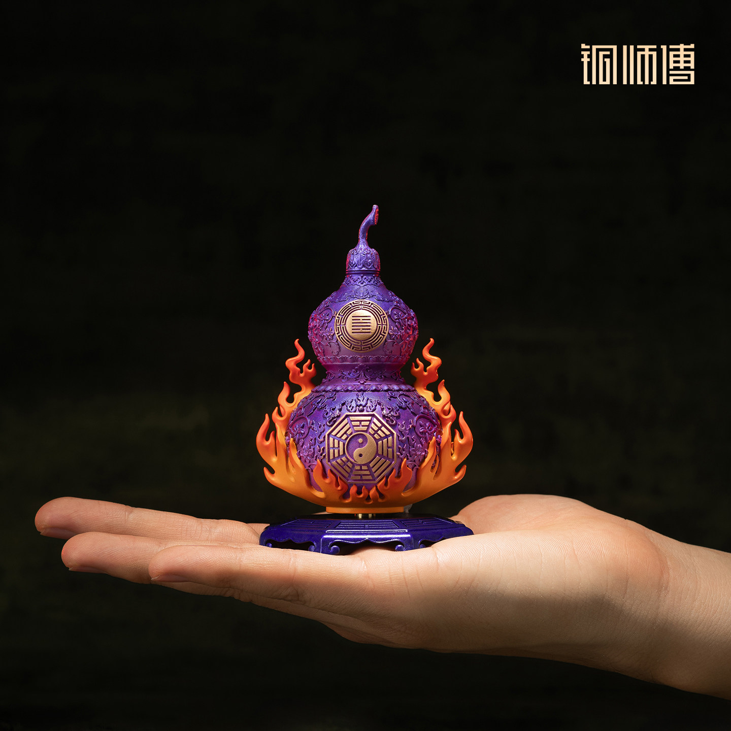 铜师傅 见微系列《九紫离火葫芦（小号）》铜葫芦摆件 礼品礼物