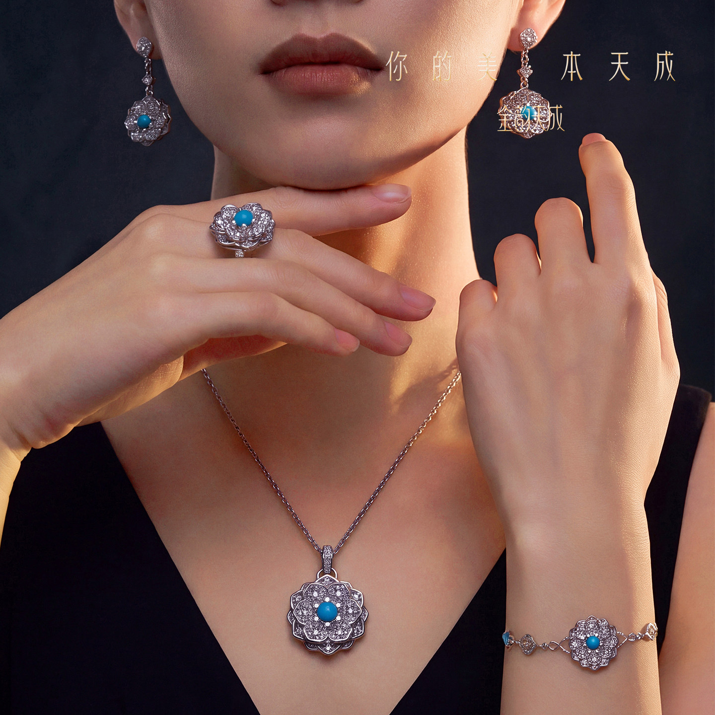 金韵天成《宝相莲华》