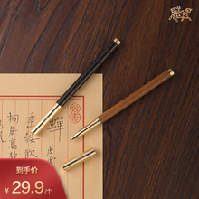 铜木主义之一 铜师傅 签字笔 铜笔 礼品 铜工艺品