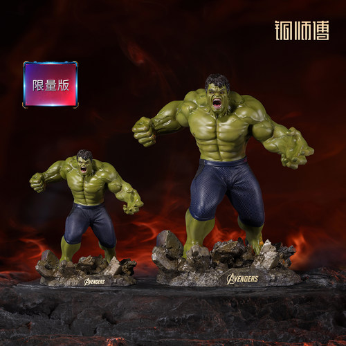 铜师傅《绿巨人》铜摆件
