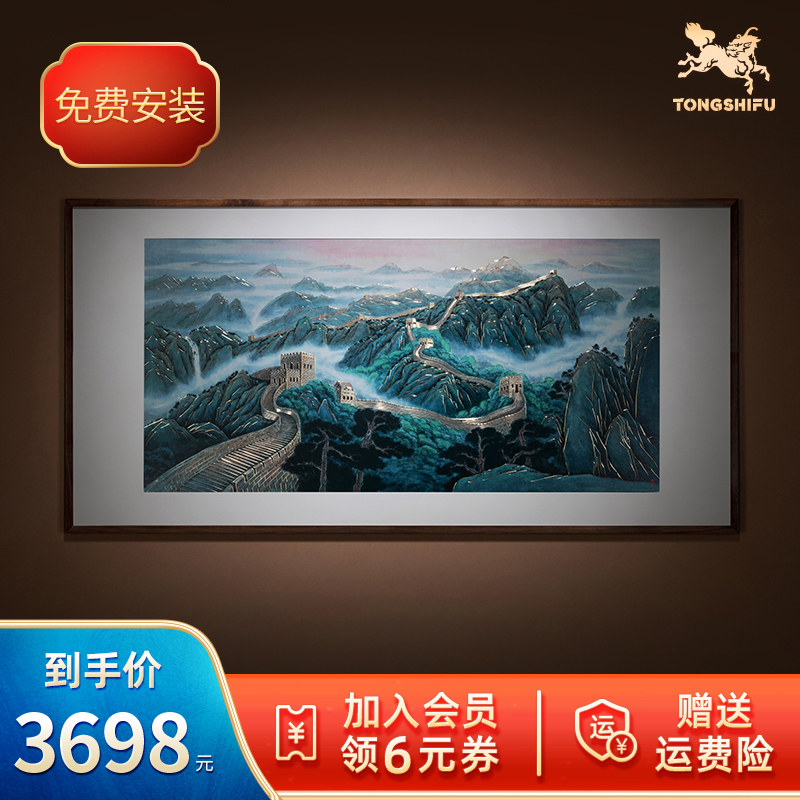 铜师傅铜雕画《众志成城》